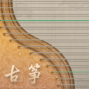 iguzheng爱古筝免费华为